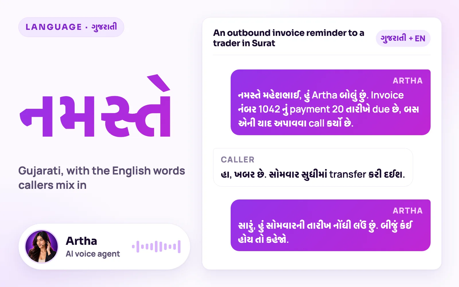 Gujarati greeting નમસ્તે in Gujarati script beside a written sample of an outbound invoice reminder to a trader in Surat, with Artha, the AI voice agent, replying in Gujarati