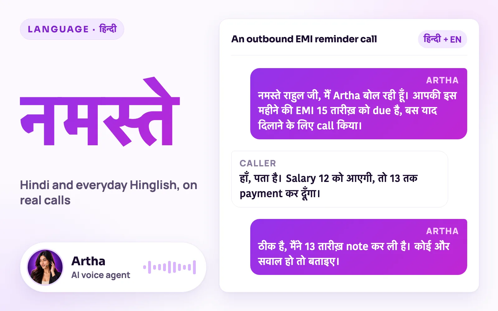 Hindi greeting नमस्ते in Hindi script beside a written sample of an outbound EMI reminder call, with Artha, the AI voice agent, replying in Hindi