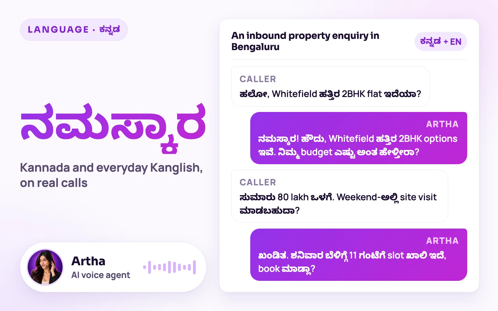 Kannada greeting ನಮಸ್ಕಾರ in Kannada script beside a written sample of an inbound property enquiry in Bengaluru, with Artha, the AI voice agent, replying in Kannada