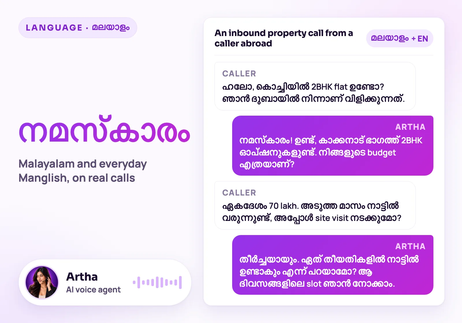 Malayalam greeting നമസ്കാരം in Malayalam script beside a written sample of an inbound property call from a caller abroad, with Artha, the AI voice agent, replying in Malayalam