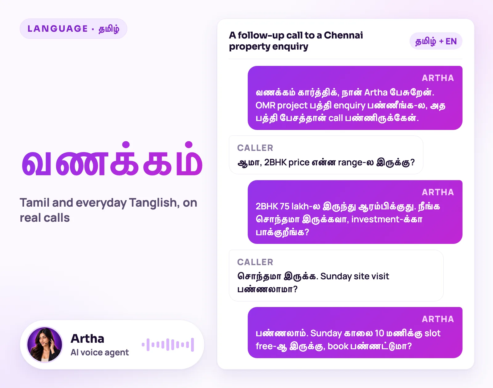 Tamil greeting வணக்கம் in Tamil script beside a written sample of a follow-up call to a Chennai property enquiry, with Artha, the AI voice agent, replying in Tamil